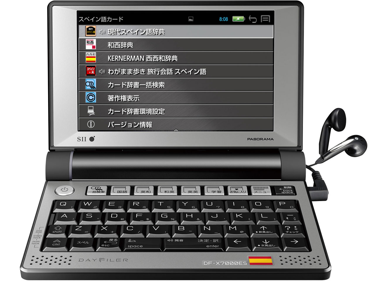 SII DAYFILER DF-X7000ES