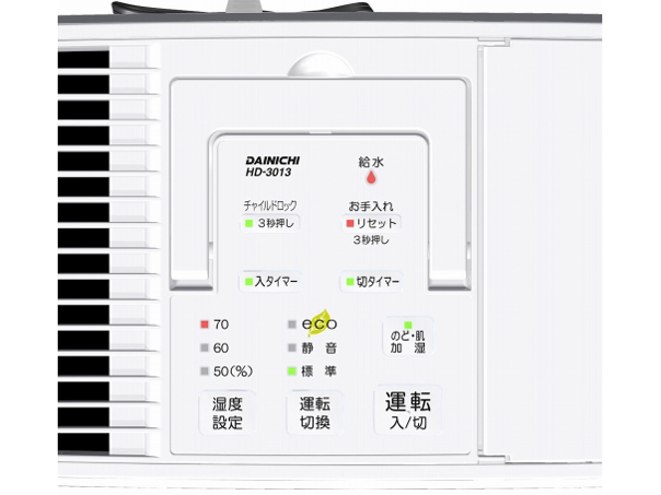 HD-3013-H [�O���[]