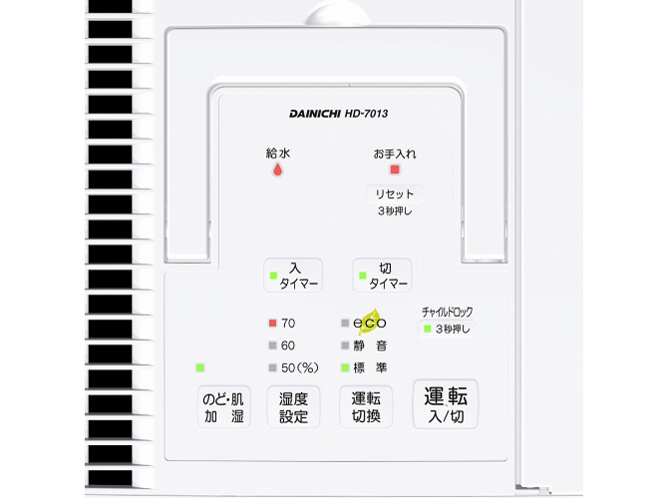 HD-7013-A [�u���[]