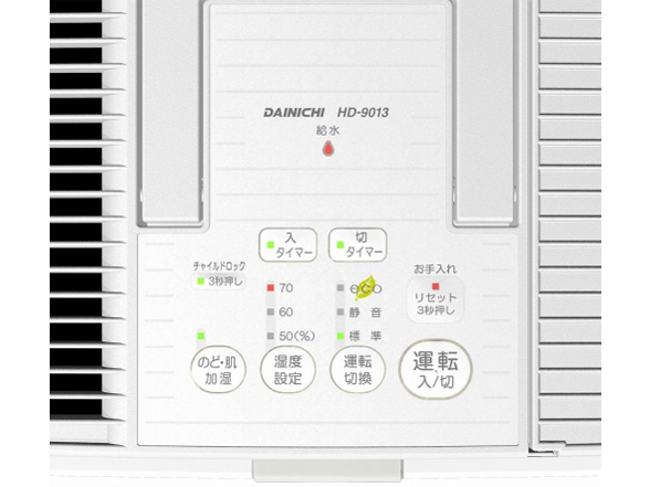 HD-9013-W [�z���C�g]