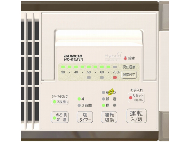 HD-RX513-T [�v���~�A���u���E��]