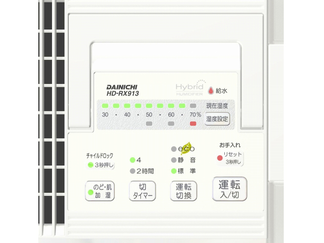 HD-RX913-W [�N���X�^���z���C�g]