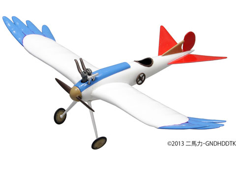 価格.com - 1/48 風立ちぬ 二郎の鳥型飛行機 の製品画像