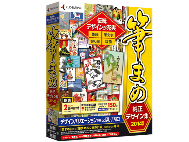 M܂ߏfUCW2014N ̐i摜