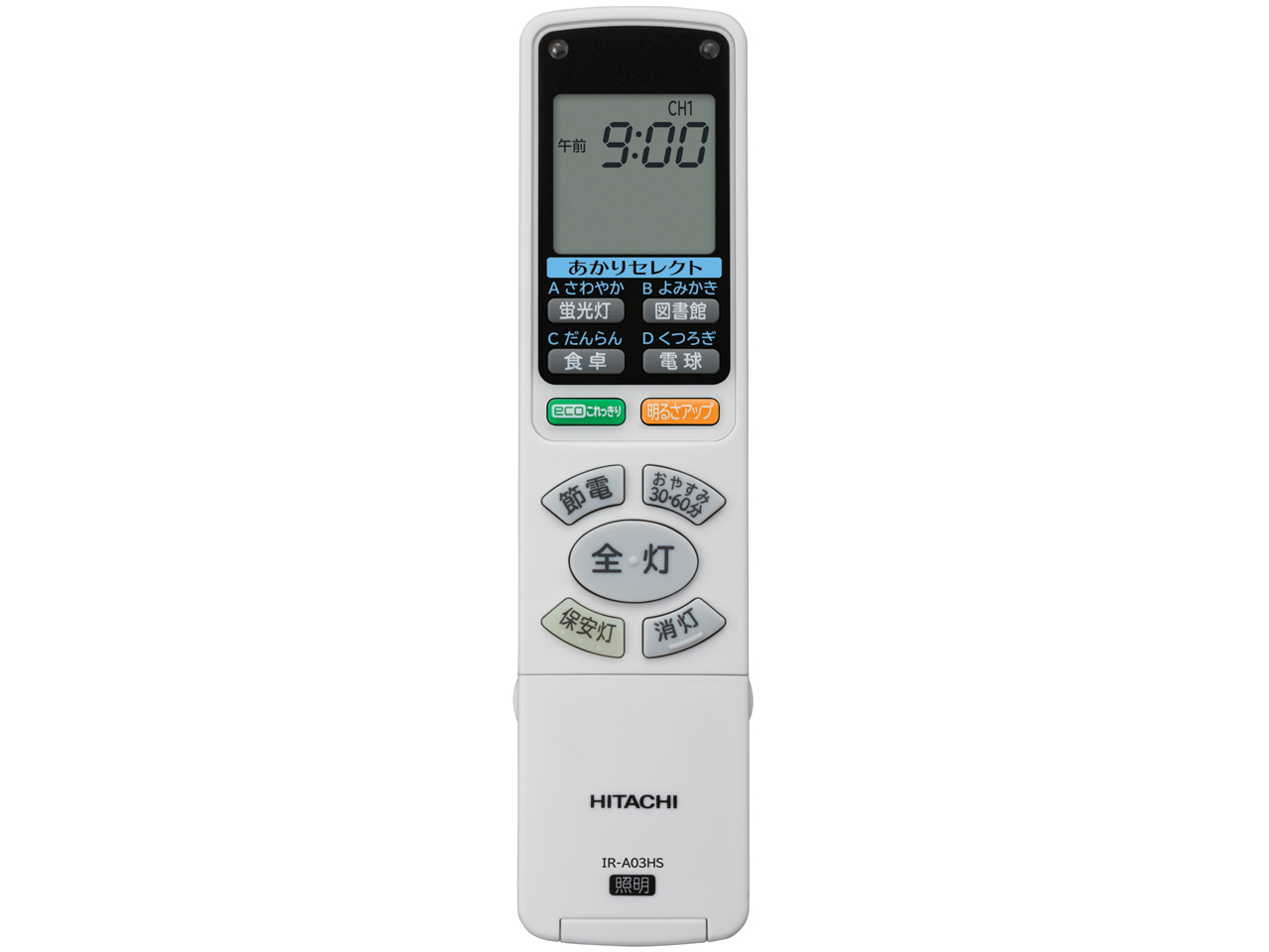 LEDシーリングライト ~12畳 2014年製 リモコン付き LEC-AHS1210B