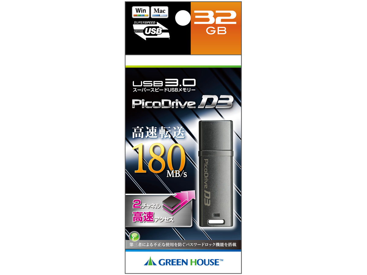 PicoDrive D3 GH-UFD3-32GD [32GB]