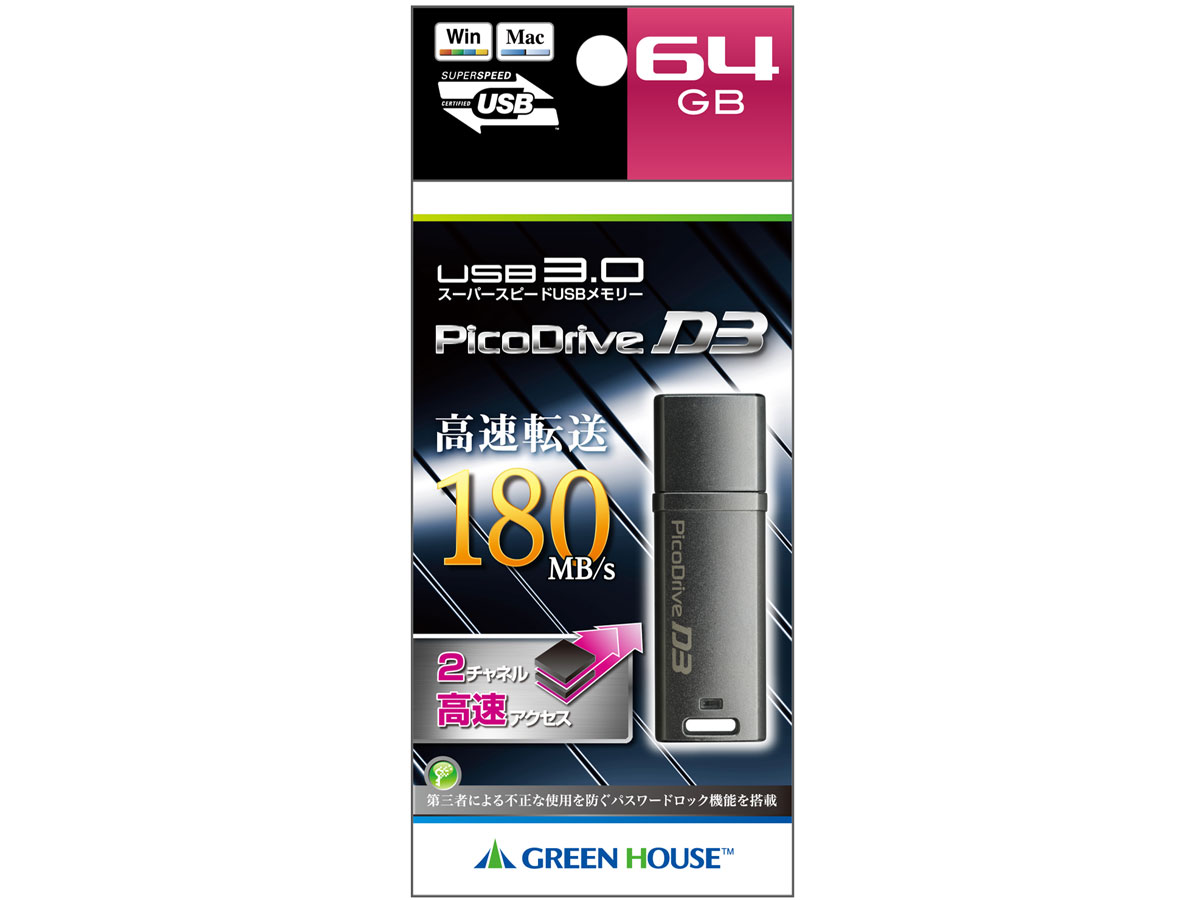 PicoDrive D3 GH-UFD3-64GD [64GB]