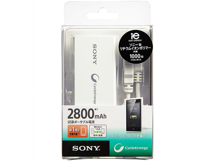 �T�C�N���G�i�W�[ CP-V3 (W) [�z���C�g]