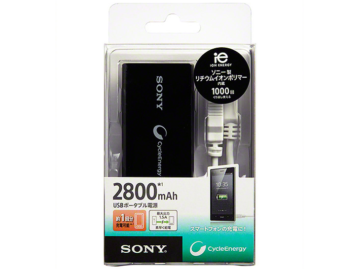 �T�C�N���G�i�W�[ CP-V3 (B) [�u���b�N]