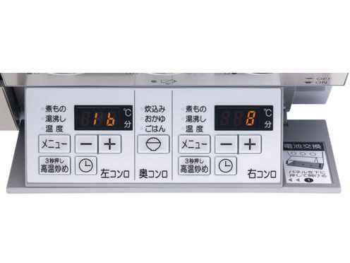 crea PD-900WV-75GV 12A13A