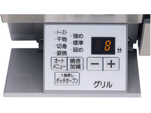 crea PD-900WV-75GV LP