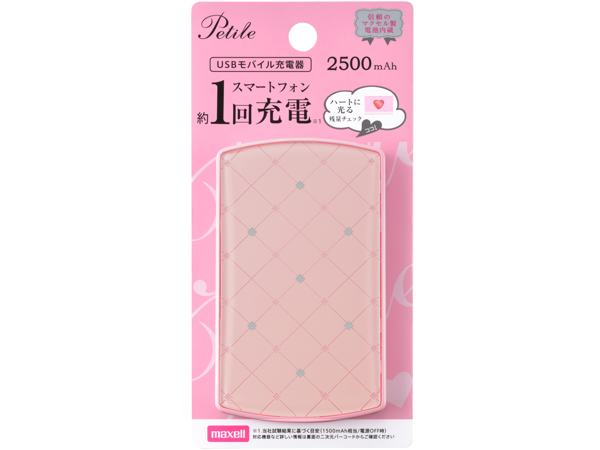 Petile MPC-RP2500PK [�s���N]