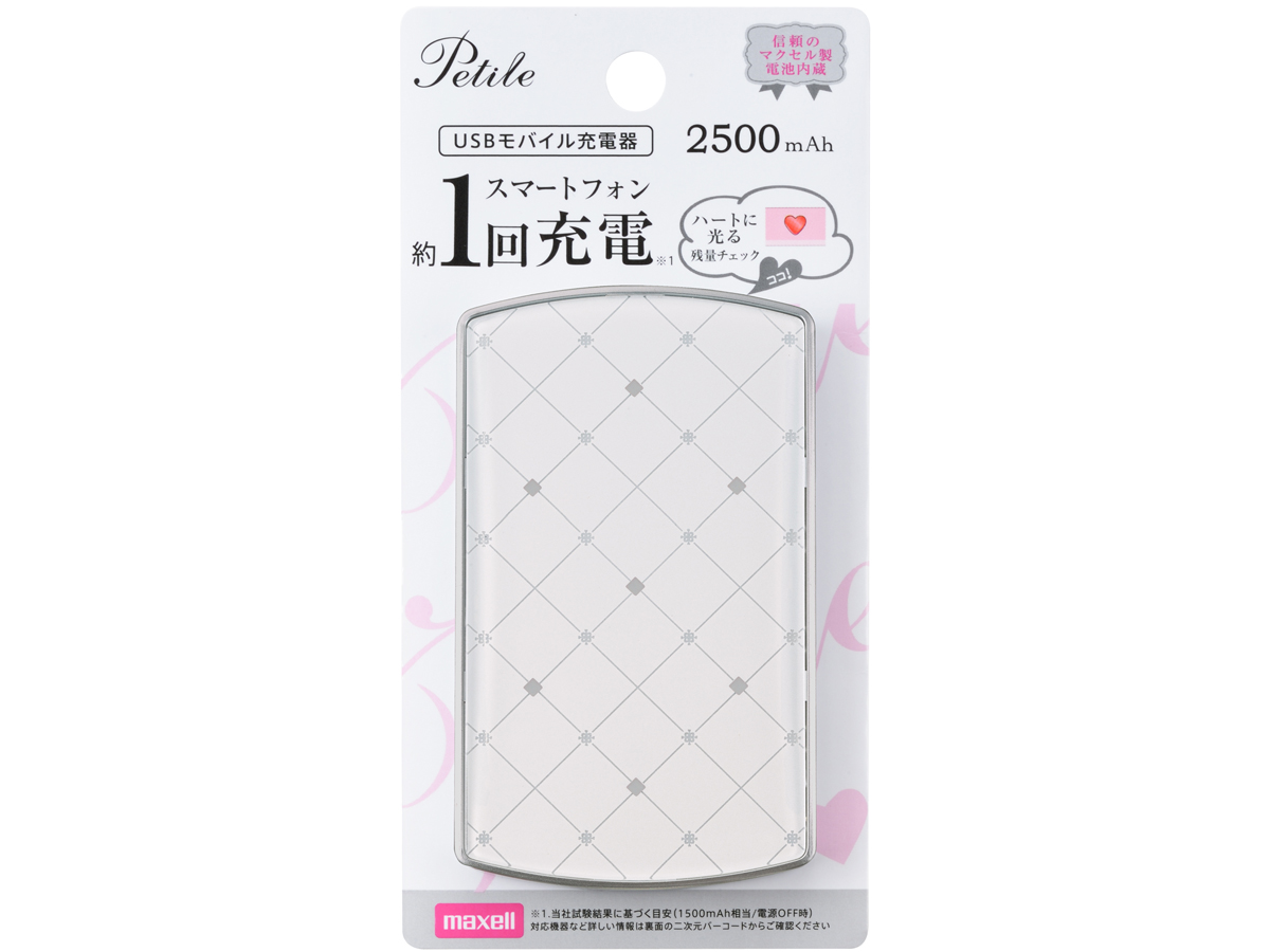 Petile MPC-RP2500WH [�z���C�g]