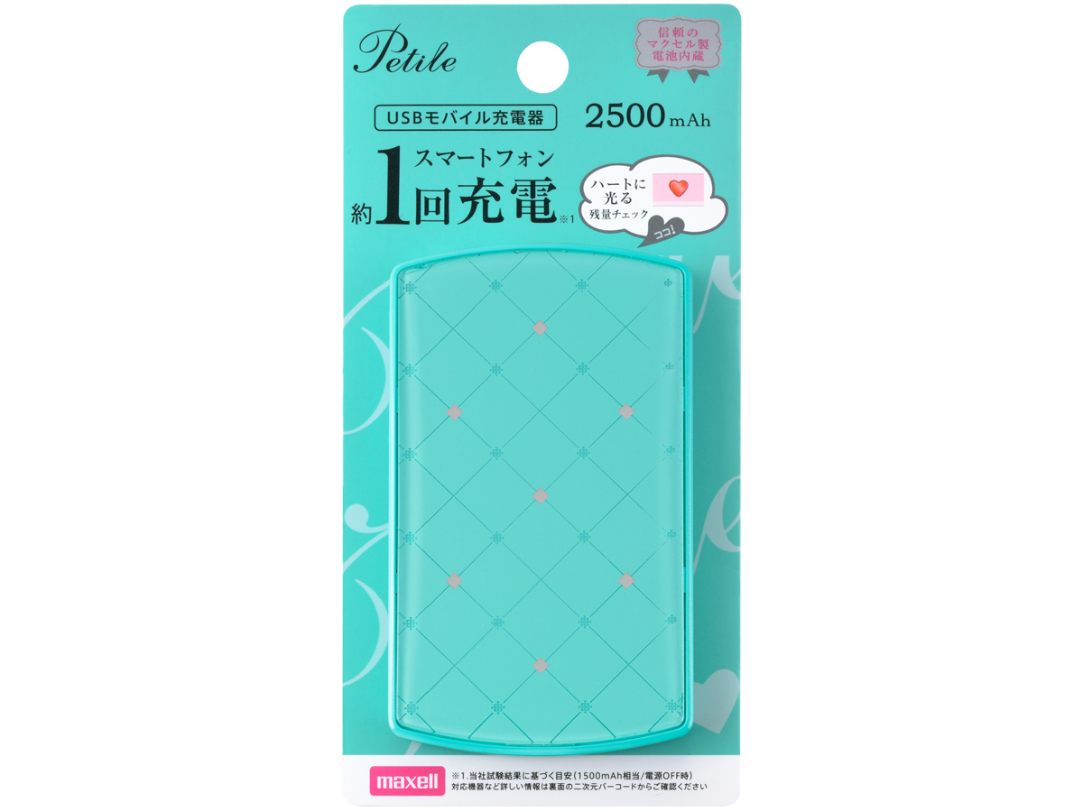 Petile MPC-RP2500MG [�~���g�O���[��]