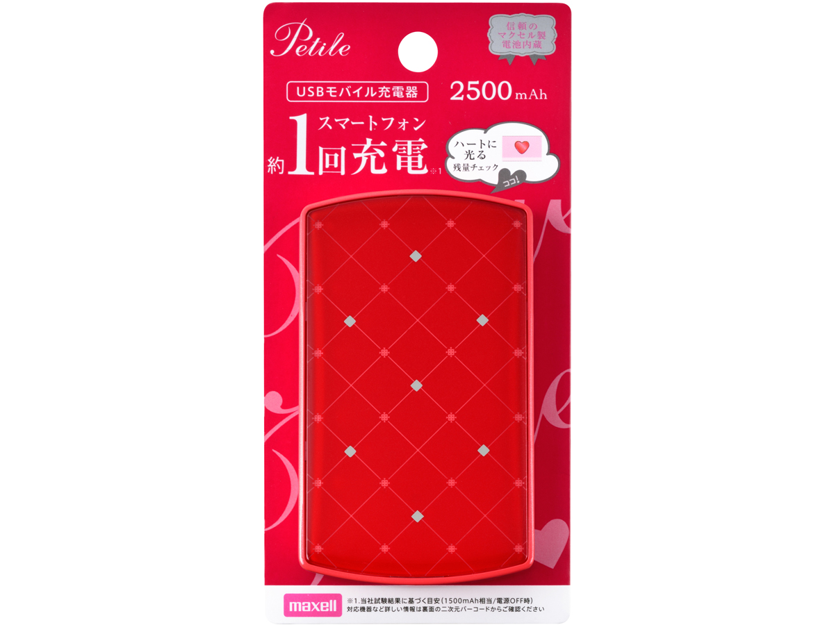 Petile MPC-RP2500RE [���b�h]