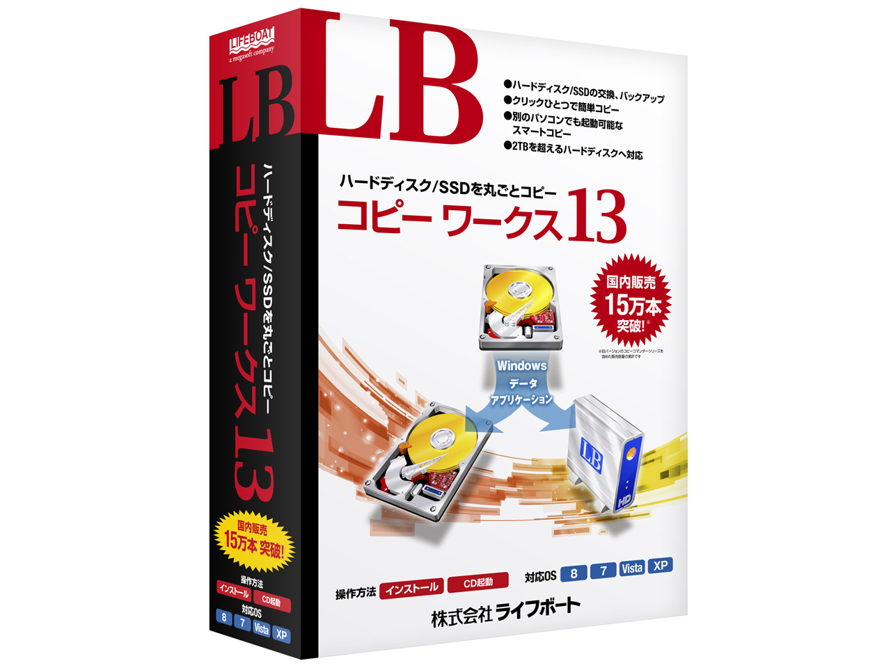 LB �R�s�[ ���[�N�X13 �̐��i�摜
