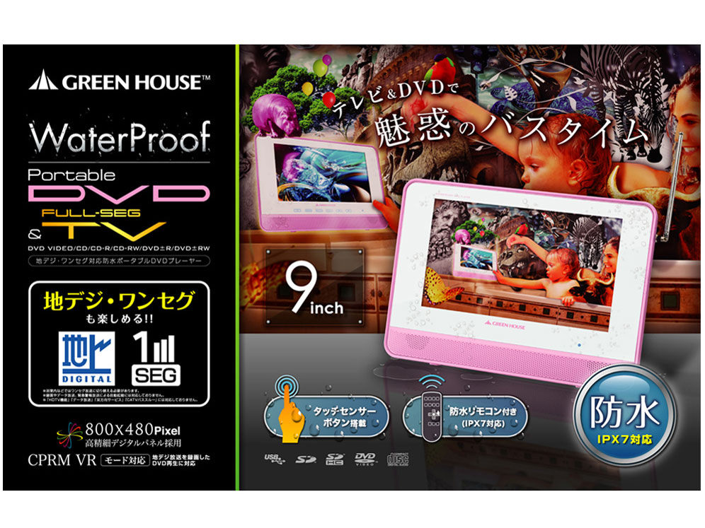 GH-PDV9DWT-PK [�s���N]