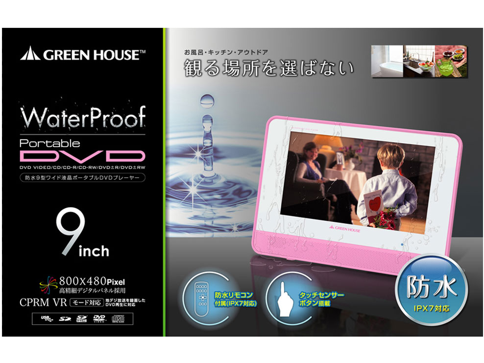 GH-PDV9DW-PK [�s���N]