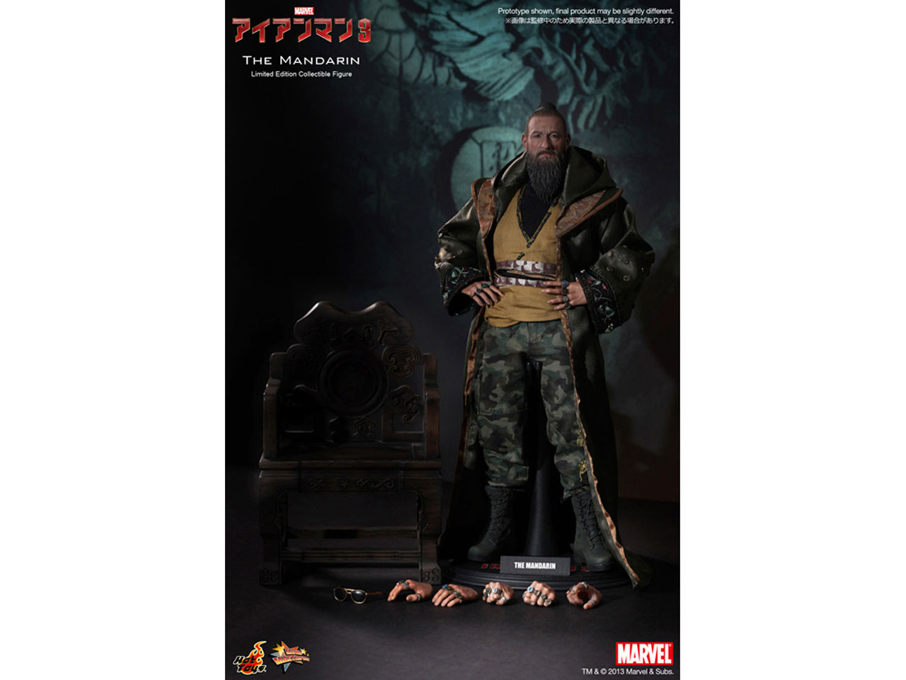 ���[�r�[�E�}�X�^�[�s�[�X #211 �A�C�A���}��3 1/6�X�P�[���t�B�M���A �}���_����