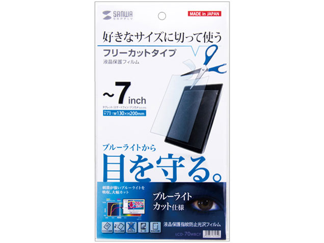 LCD-70WBCF �̐��i�摜