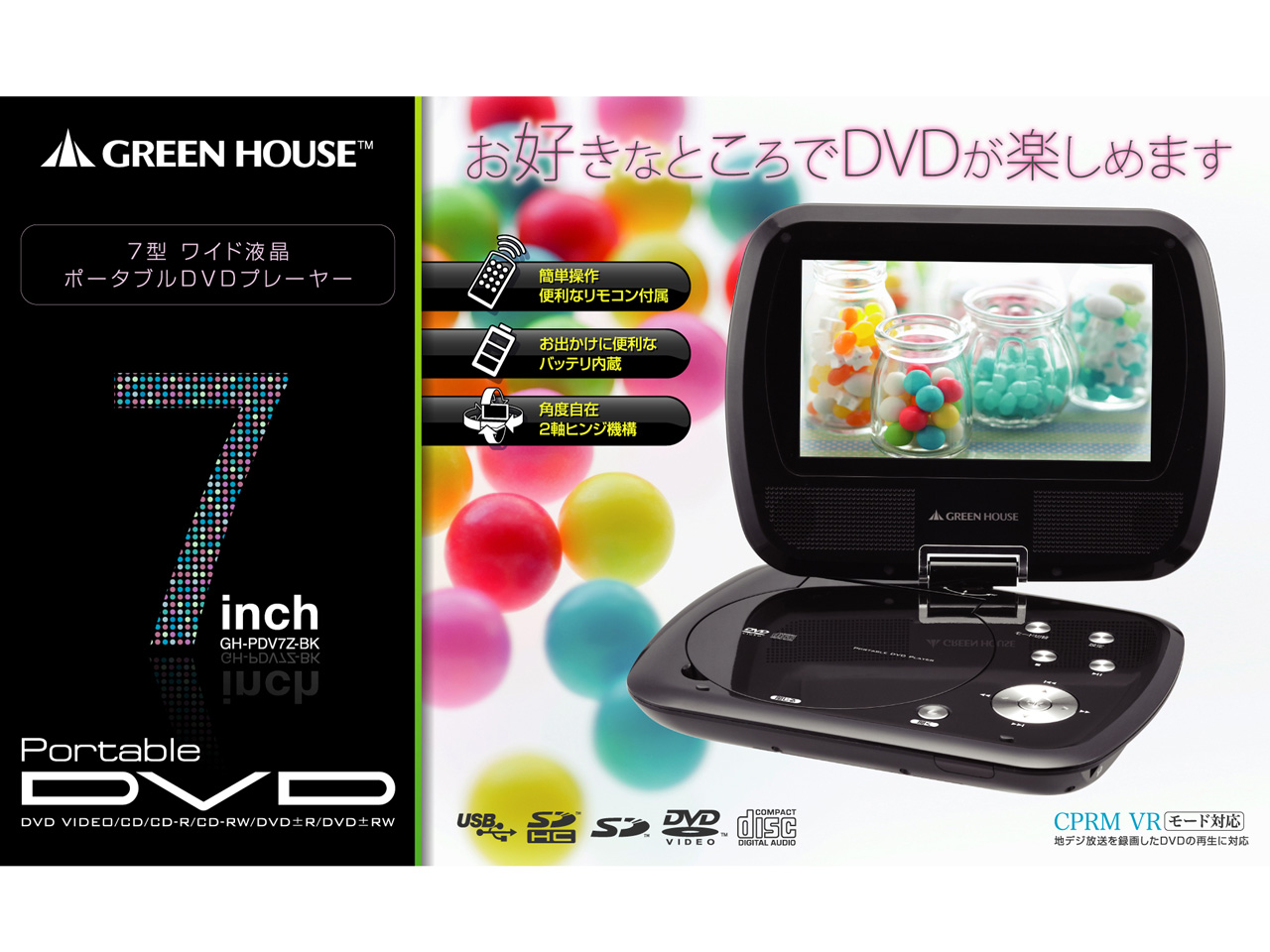 GH-PDV7Z