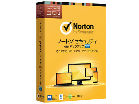 �m�[�g�� �Z�L�����e�B with �o�b�N�A�b�v �_�E�����[�h1�N�� �̐��i�摜