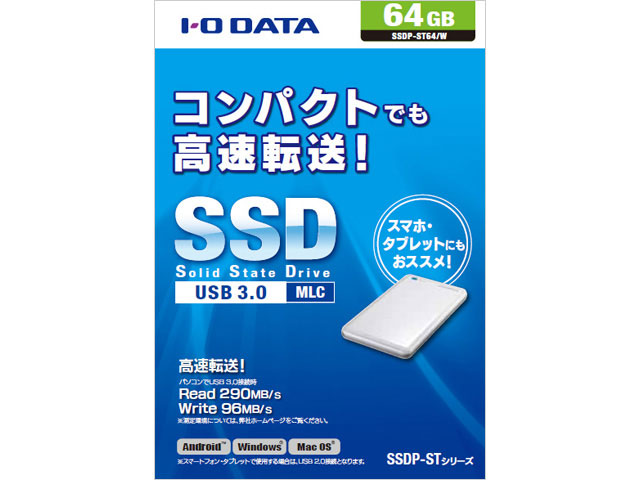 SSDP-ST64/W