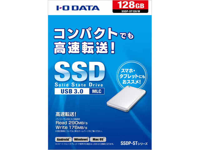 SSDP-ST128/W