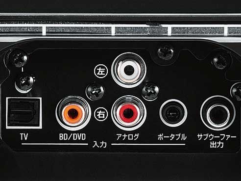 �f�W�^���E�T�E���h�E�v���W�F�N�^�[ YSP-1400