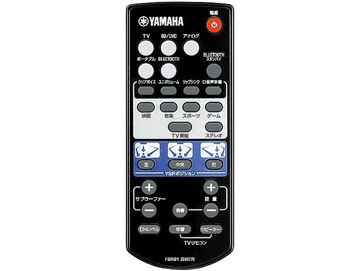 �f�W�^���E�T�E���h�E�v���W�F�N�^�[ YSP-1400