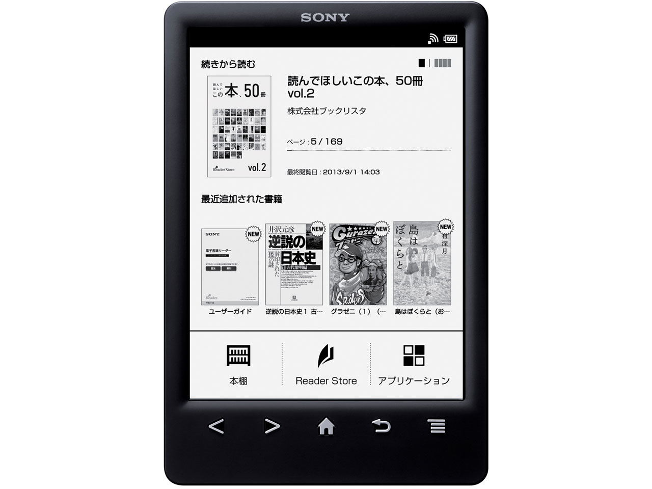 電子書籍リーダー本体 SONY E-Book Reader PRS-T3S s-l400.jpg