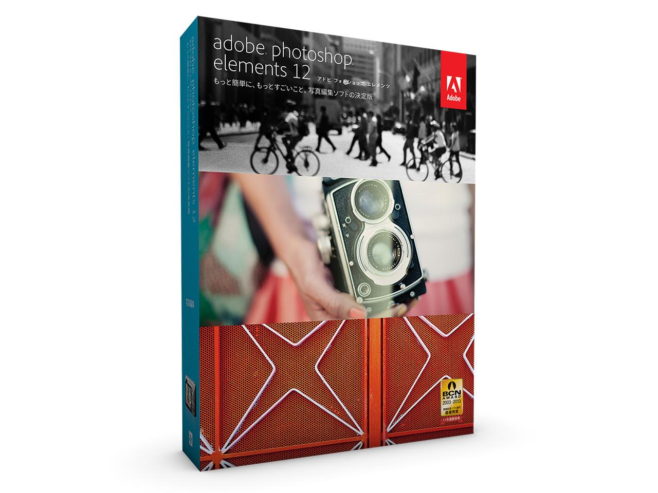 価格 Com Adobe Photoshop Elements 12 日本語版 の製品画像