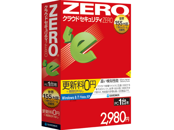 �N���E�h�Z�L�����e�BZERO 1��p �̐��i�摜