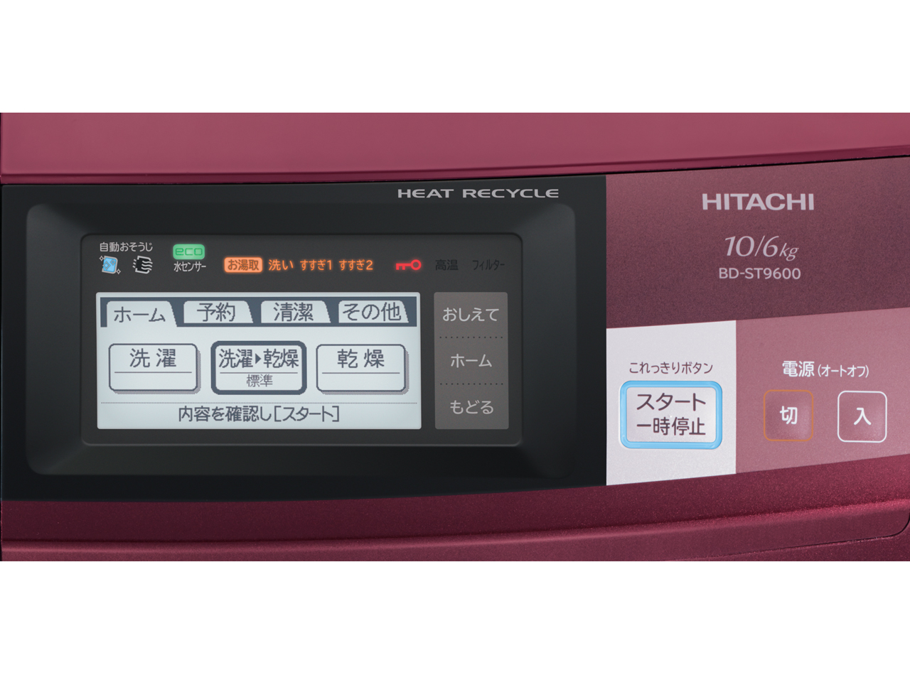 �q�[�g���T�C�N�� ���A�C���� �r�b�O�h���� �X���� BD-ST9600R(V) [�}�O�m���A]