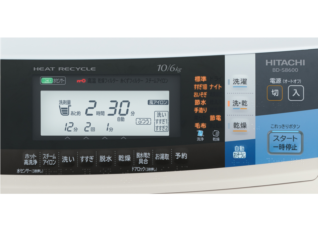 �q�[�g���T�C�N�� ���A�C���� �r�b�O�h���� �X���� BD-S8600L(W) [�s���A�z���C�g]