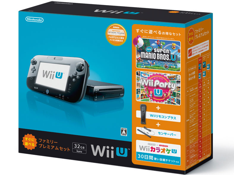 Wii U - Nintendo Wii U ファミリープレミアムセット クロ 任天堂 Wii U すぐに遊べるファミリープレミアムセット kuro