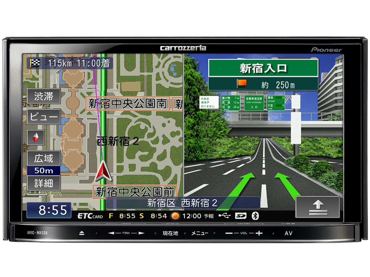 �y�i�r AVIC-MRZ06 �̐��i�摜