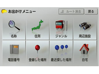 �w�������1�x �y�i�r AVIC-MRZ06 �̐��i�摜