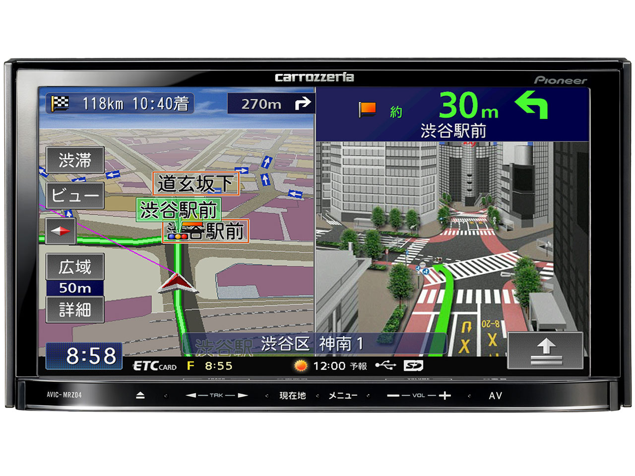 �y�i�r AVIC-MRZ04 �̐��i�摜