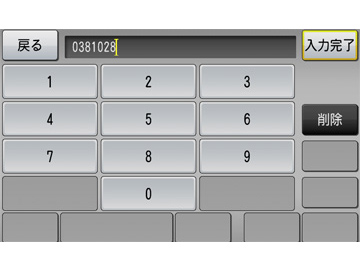 �y�i�r AVIC-MRP077