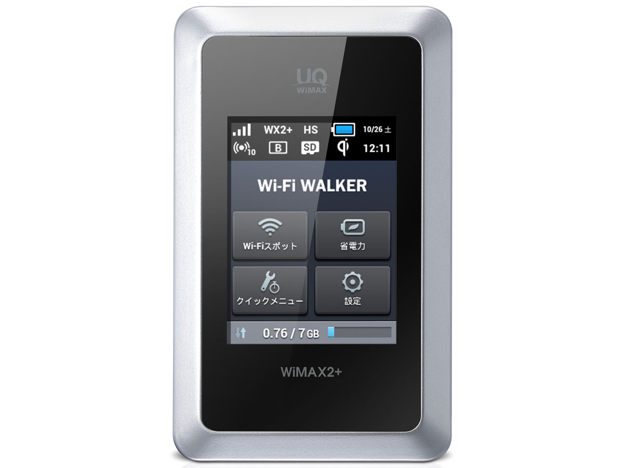 Wi-Fi WALKER WiMAX2+ HWD14 [�u���C�g�V���o�[] �̐��i�摜