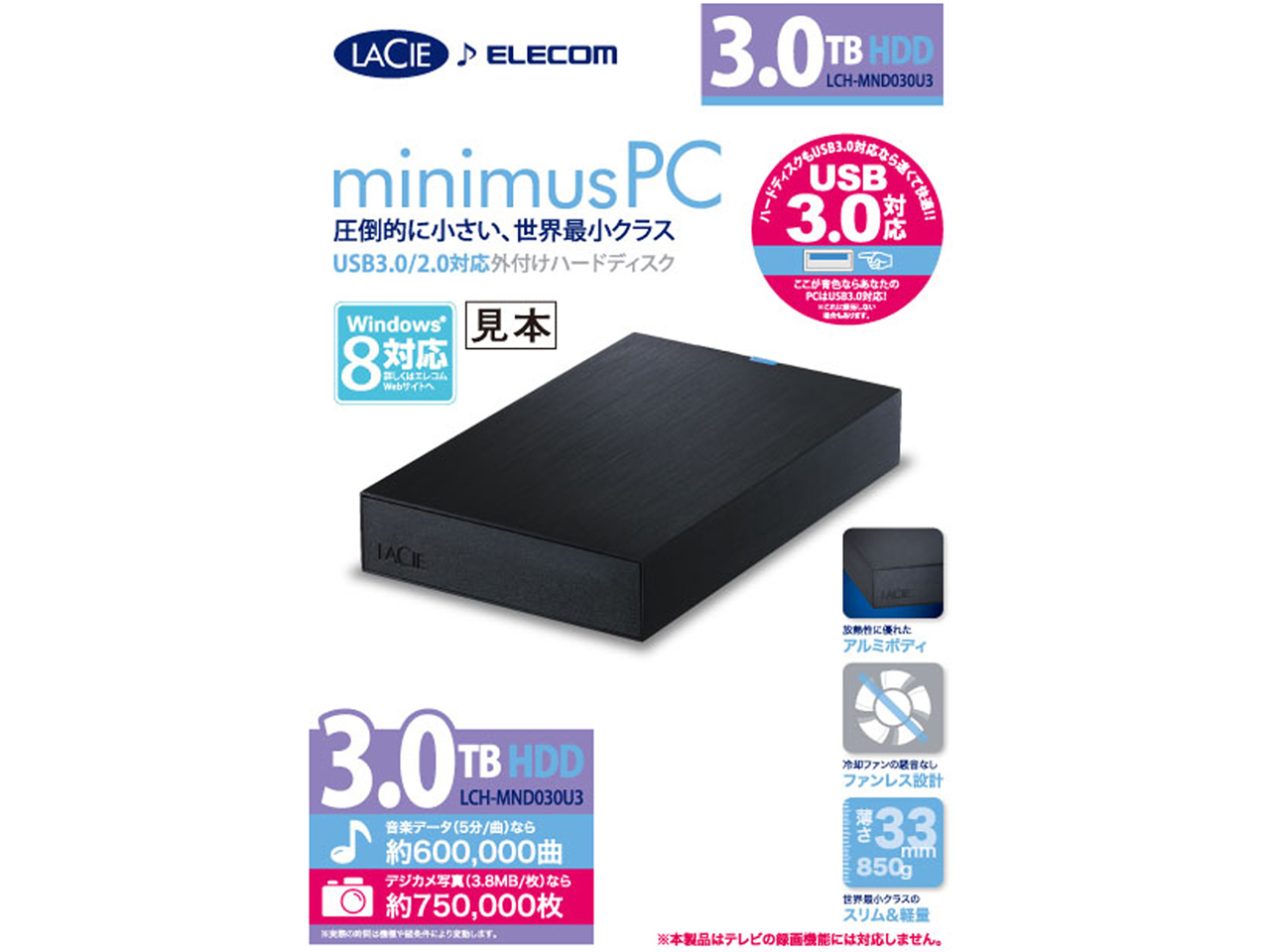 LaCie minimus LCH-MND030U3