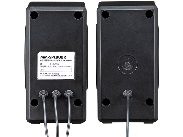 MM-SPL8UBK