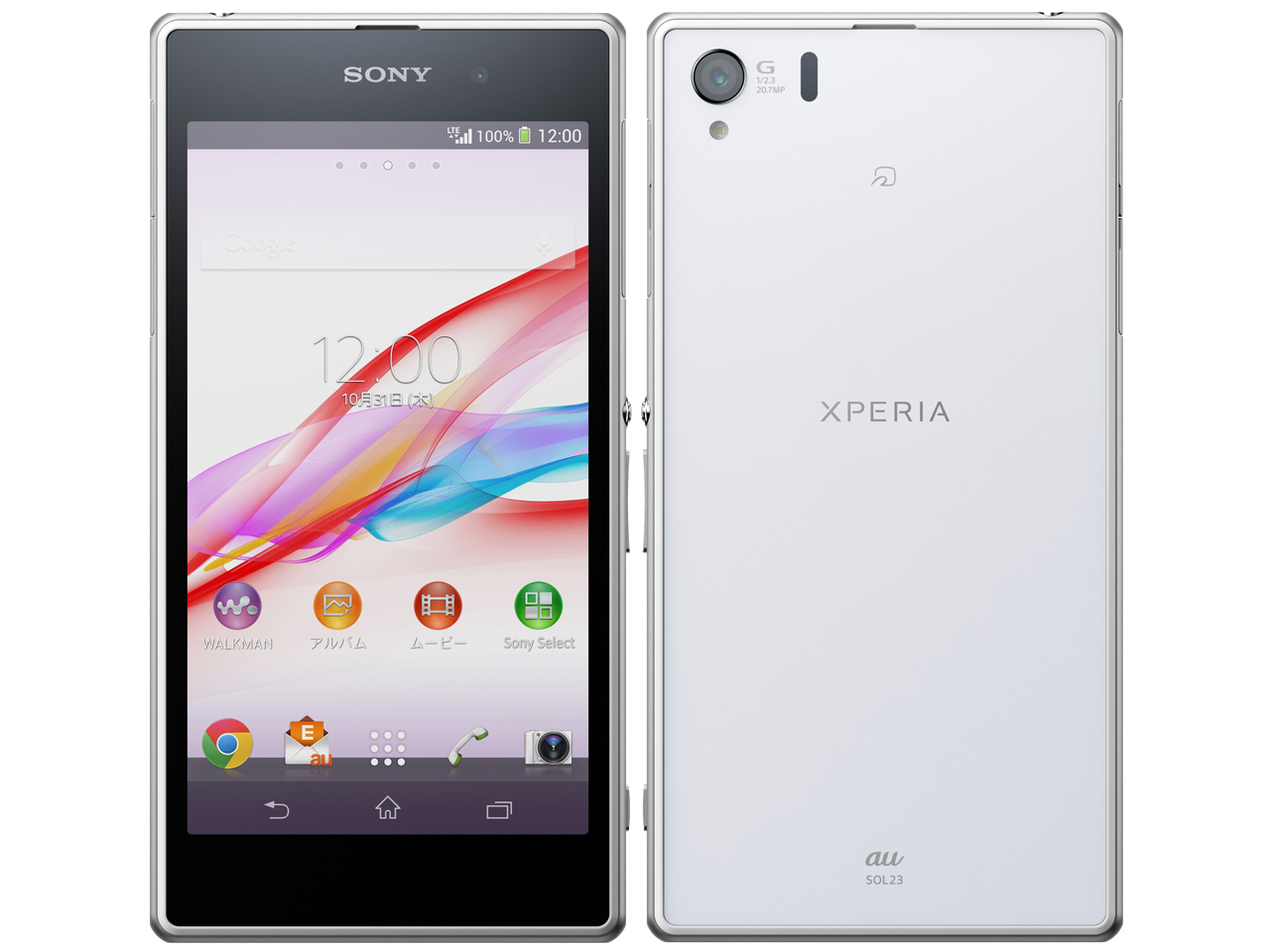 スマートフォン本体新品　XPERIA Z Ultra　SOL24　ホワイト