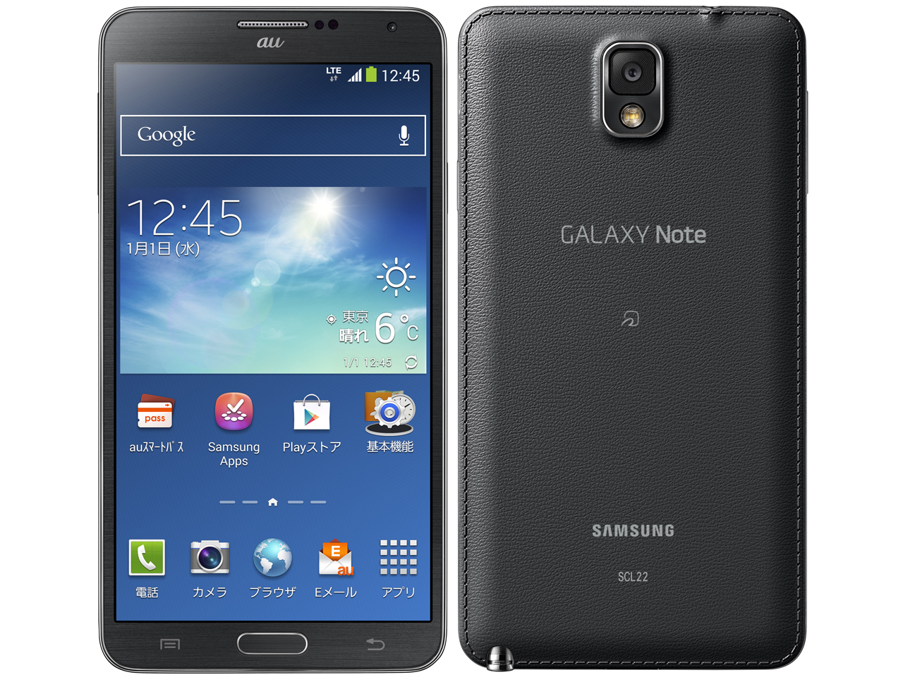 サムスン Galaxy Note3 Scl22 Au ジェットブラック 価格比較 価格 Com