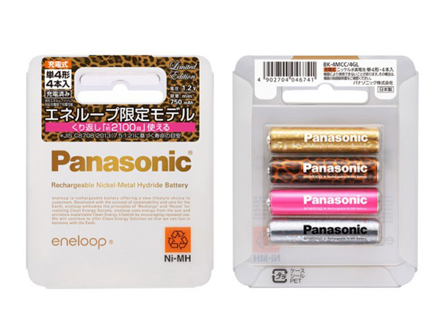 eneloop �g�[���Y �O���}���X �P4�` 4�{�p�b�N BK-4MCC/4GL �̐��i�摜