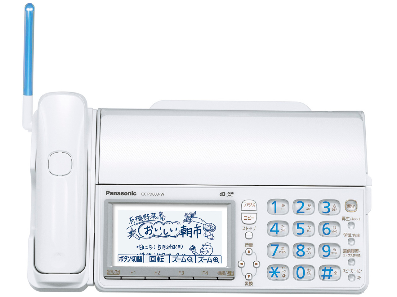 �w�{��2�x ���������� KX-PD603D-W [�z���C�g] �̐��i�摜