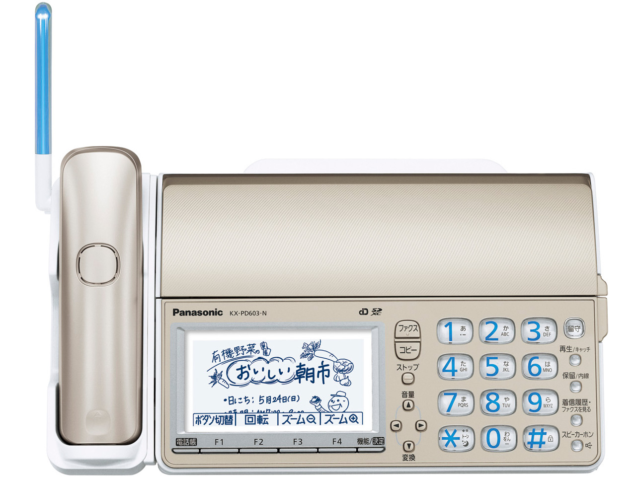 �w�{��1�x ���������� KX-PD603DL-N [�V�����p���S�[���h] �̐��i�摜