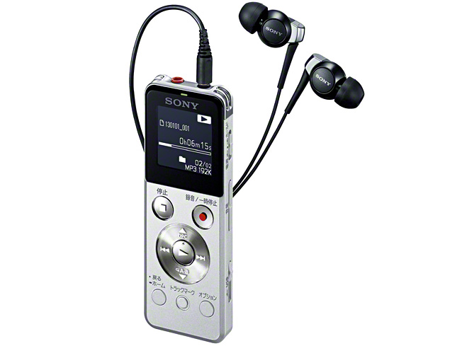 ICD-UX544F (S) [�V���o�[]