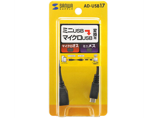 AD-USB17 [�u���b�N]